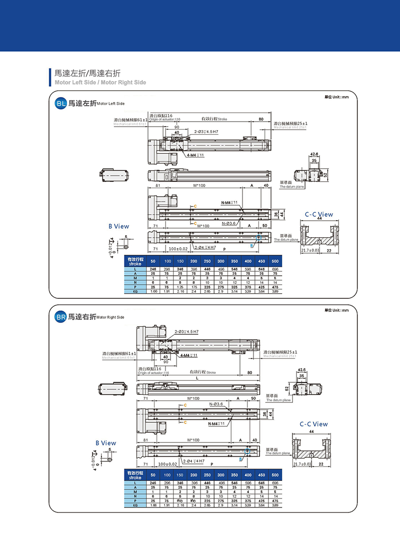 Taiji Intelligent Factory sells steel module linear module sliding table to replace silver KK module linear guide rail