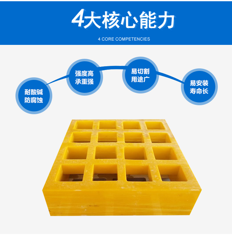 Fiberglass grating 25/30/38/40/50/60 municipal road sewage tank cover plate car wash room sewage grating