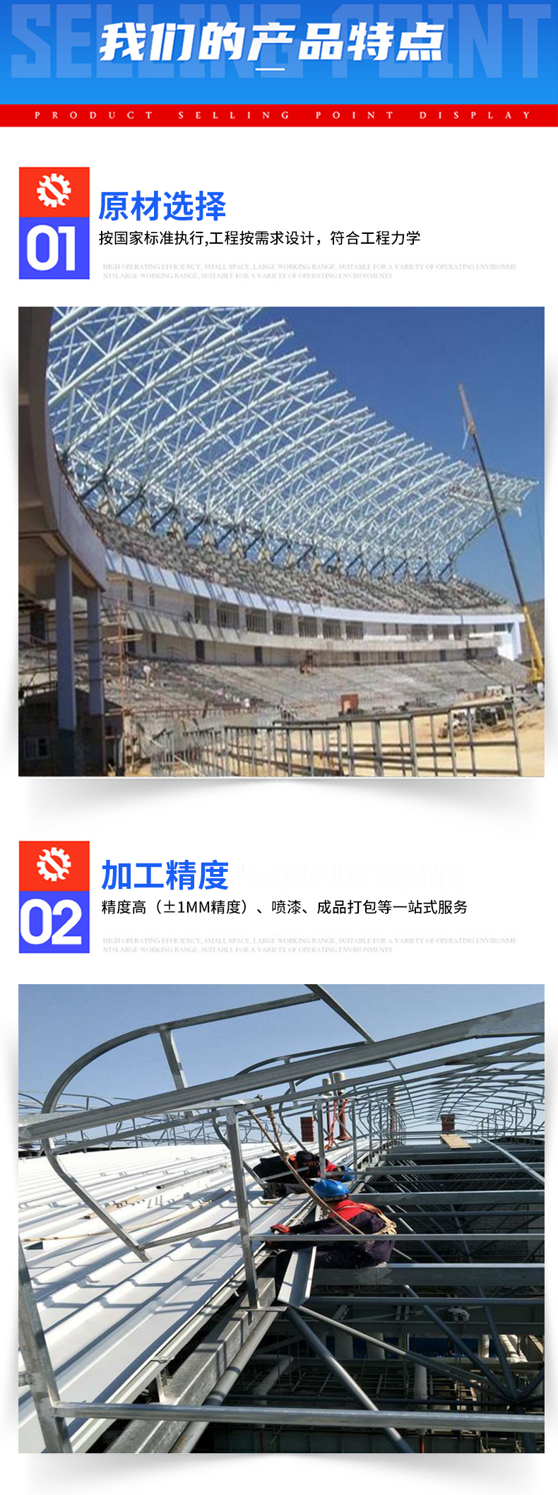 China Grid Construction Large Stadium Lighting Roof Grid Roof Installation Stainless Steel Structure Grid Processing Factory