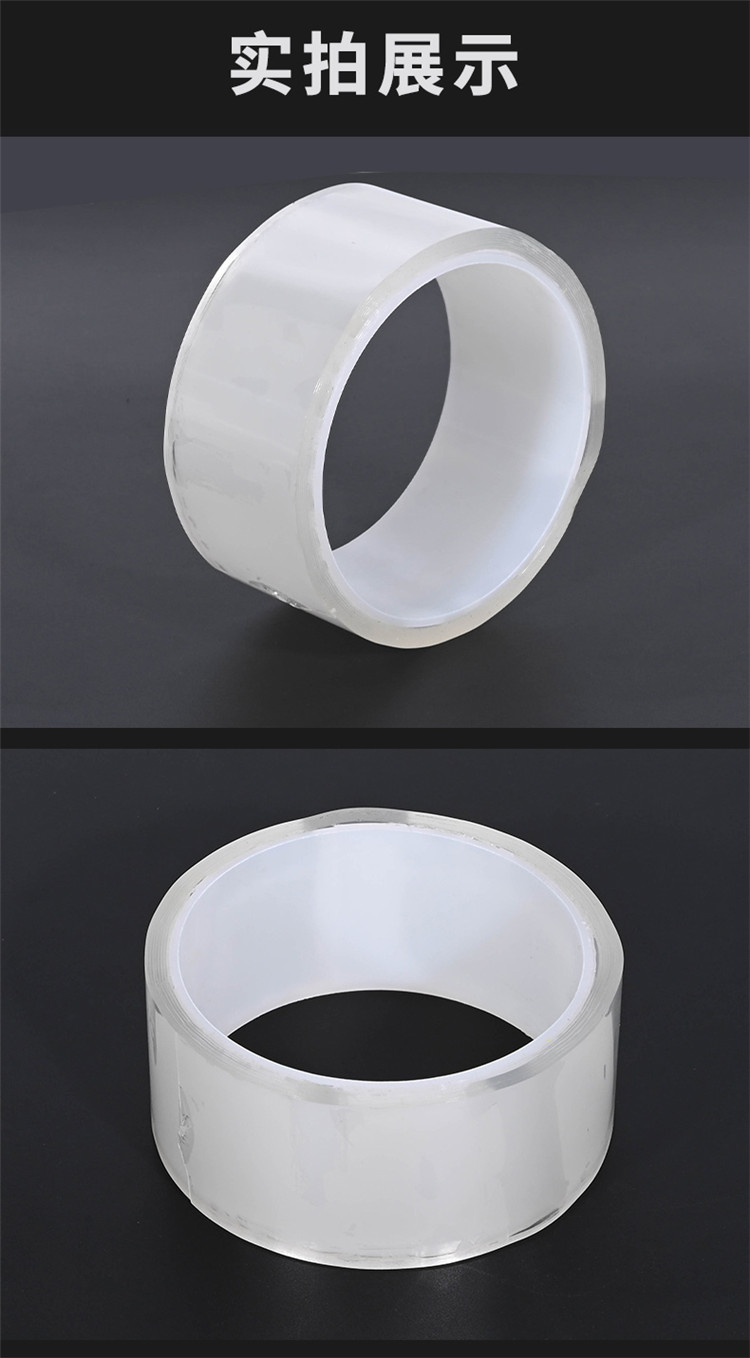 In 10 years, the source factory has supplied transparent nano single-sided adhesive tape, high adhesive mesh red waterproof and traceless fixed adhesive tape