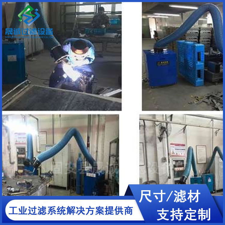 Welding smoke and dust collector, plasma cutting machine, smoke and dust purifier equipment workshop, machine tool oil mist separator