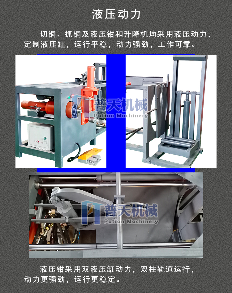 Putian dismantling machine for motor copper, motor stator coil dismantling machine, rotor copper stripping machine