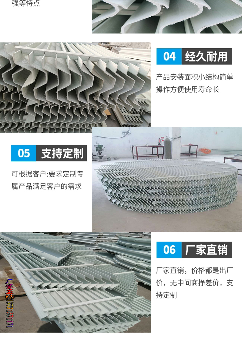 Circular flat plate baffle demister, desulfurization tower, spray tower, baffle plate, acid, alkali, and corrosion resistance