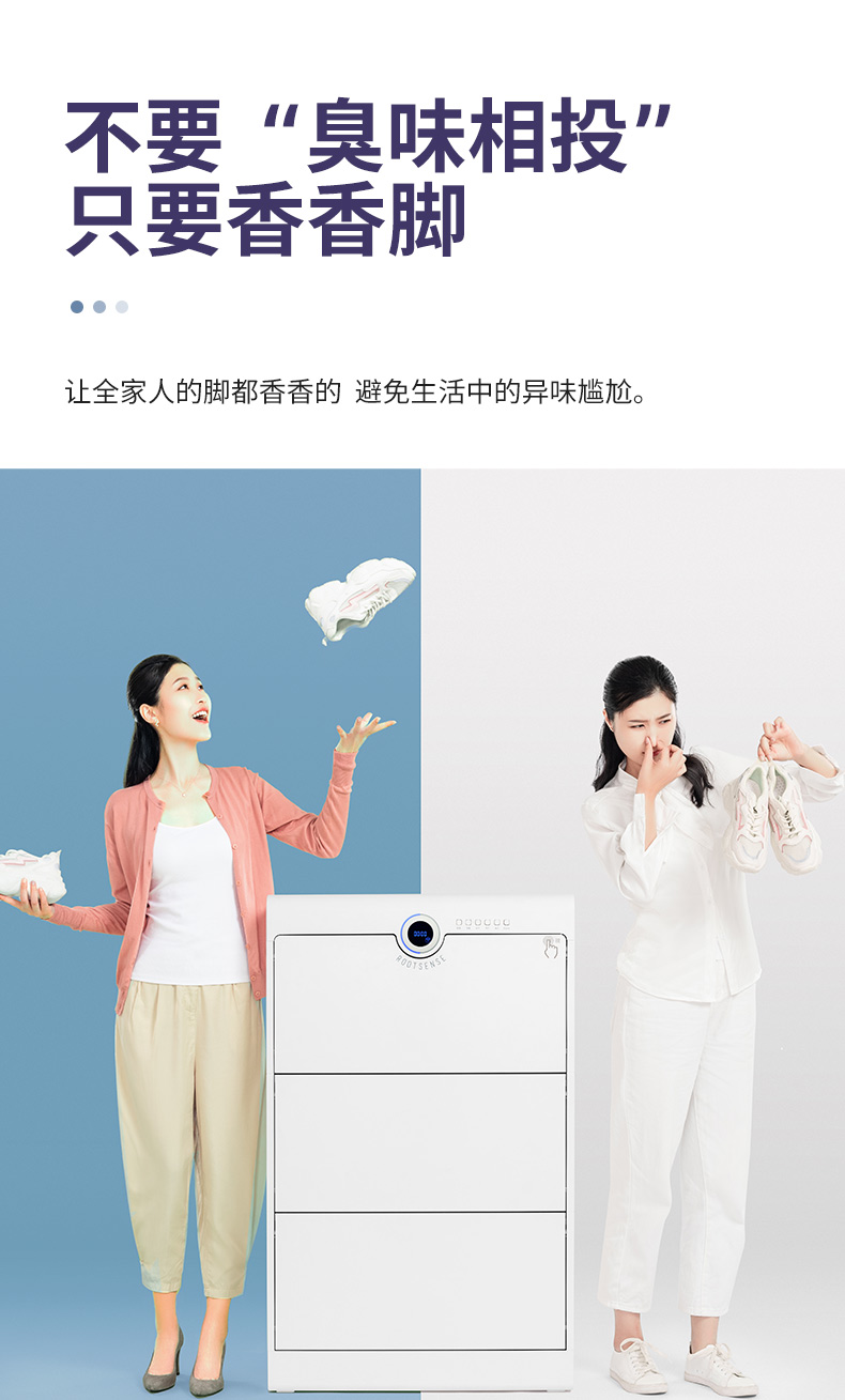 Intelligent Deodorization Drying Ultraviolet Sterilization Home doorway Shoe cabinet Thin tipping cabinet Home Commode