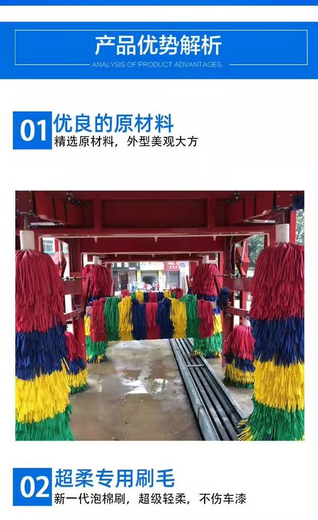 Computer automatic car washing equipment integrated machine, commercial large intelligent gantry reciprocating fully automatic air drying car washing machine