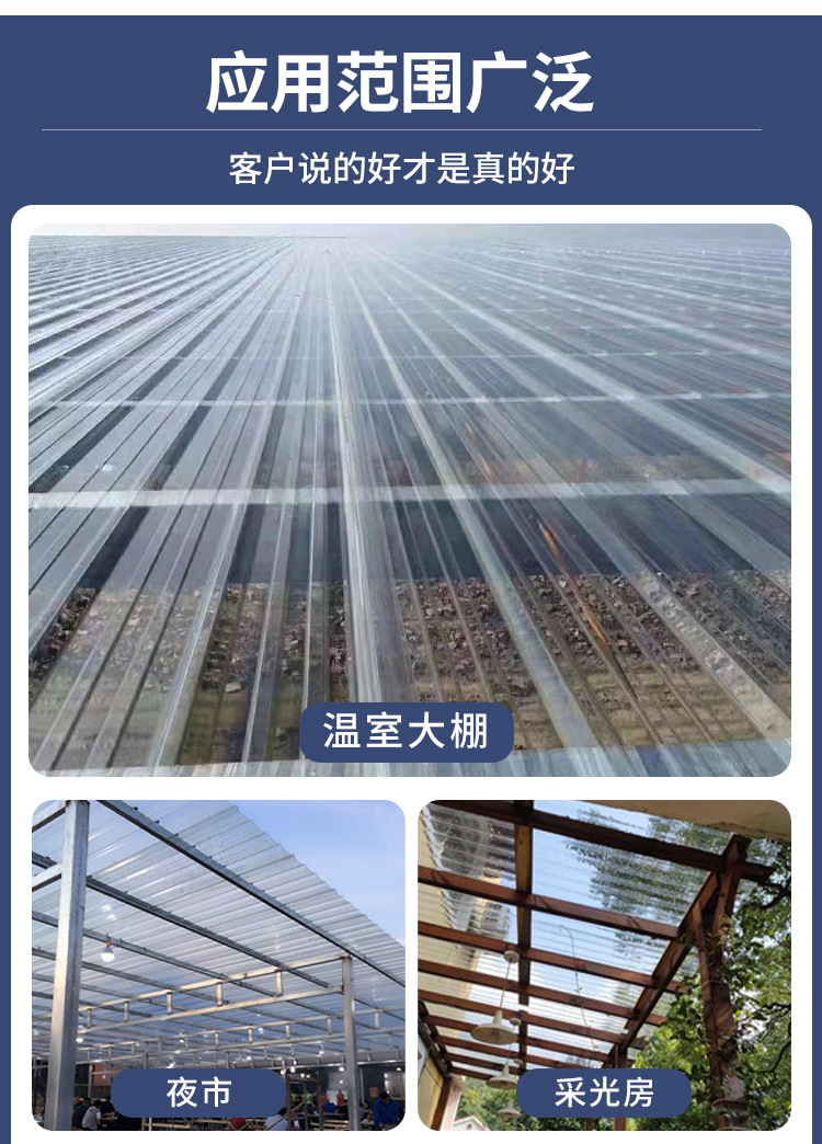 PC transparent daylighting tile roof, sunlight board, canopy thickness and length can be customized