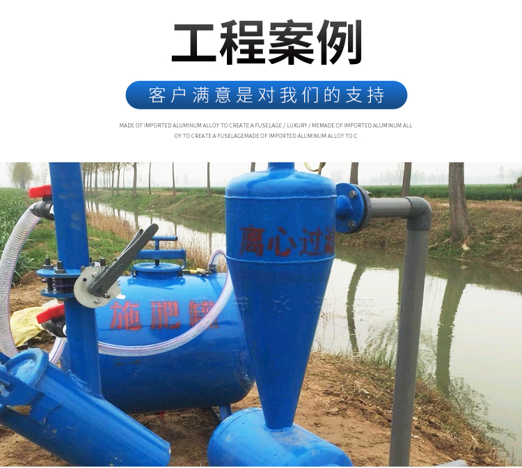 Centrifugal mesh filter for irrigation of fruit trees in agricultural greenhouses, drip irrigation, sprinkler irrigation, blockage prevention, water-saving, and sand removal equipment construction