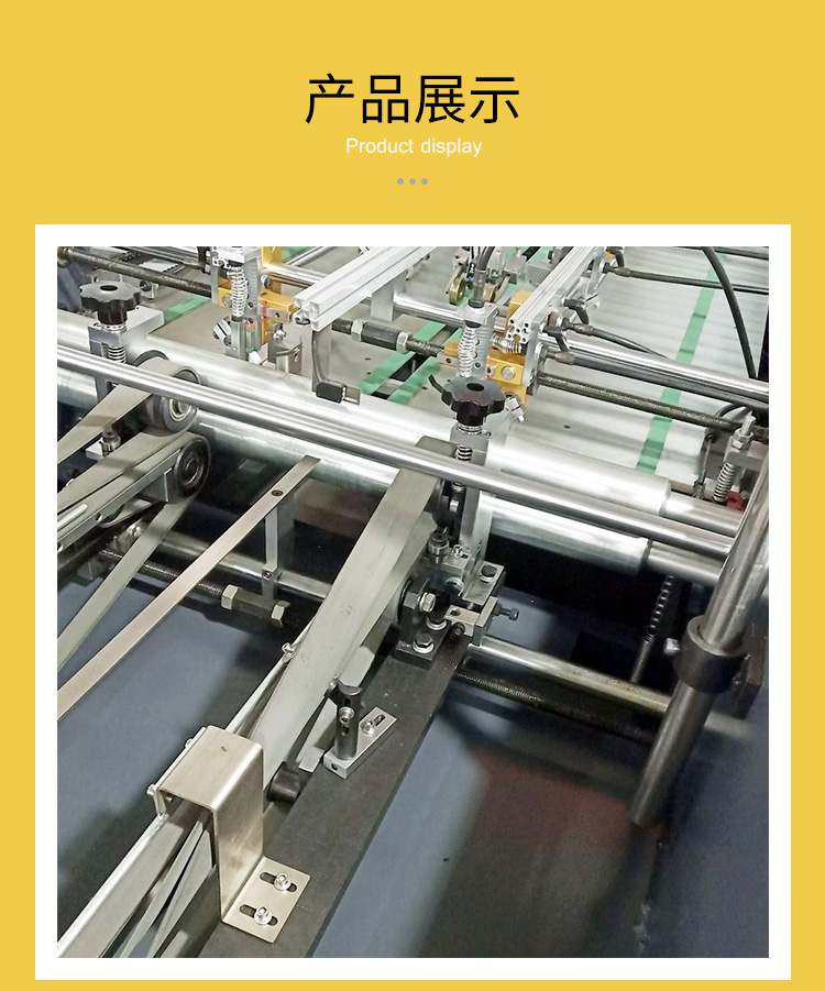 Gift box, packaging box, fully automatic leather shell machine, four sided edging machine, strong edging