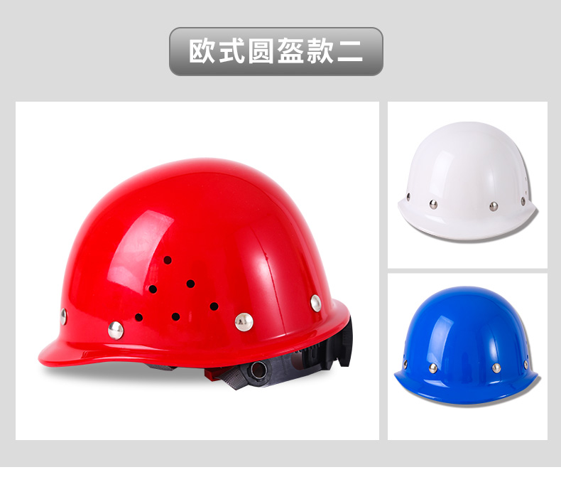 Safety helmet construction site male construction project leader head cap electrician labor protection national standard breathable thickened protective helmet