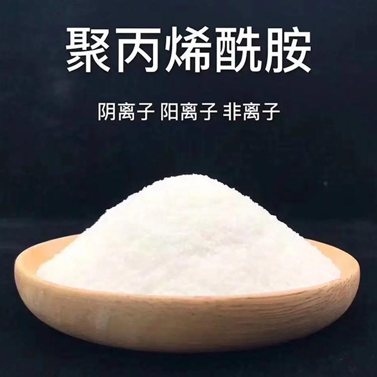 Quality Assurance of New Yisheng Spot Direct Delivery of Polyacrylamide Sludge Dehydration Drinking Water Grade New Yisheng