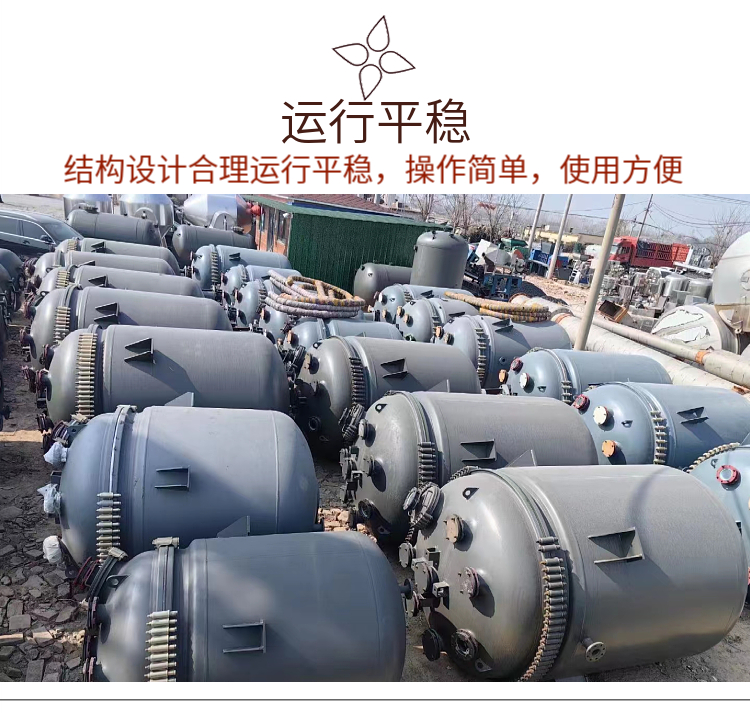 Used enamel reaction kettle, small chemical industry, internal coil tube, electric heating reaction equipment, easy to clean, Bangze recycling