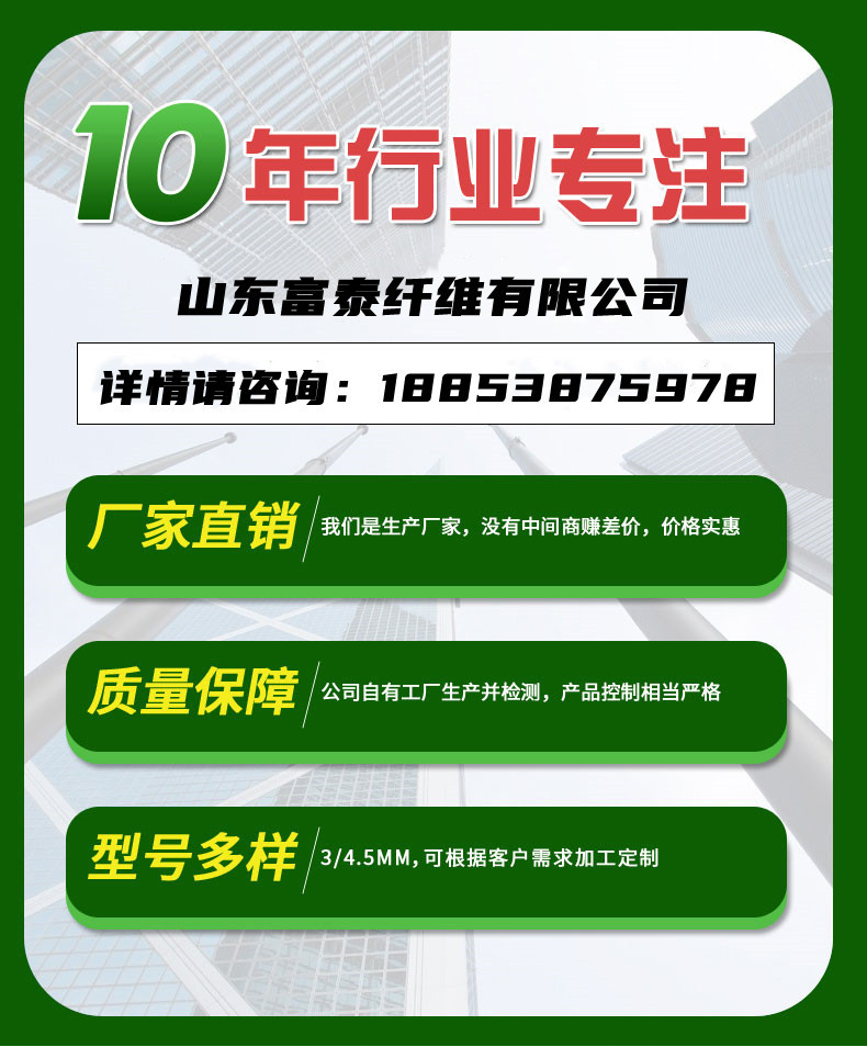 Basalt fiber manufacturers produce high corrosion resistance fibers for highway use, with a large amount of stock available