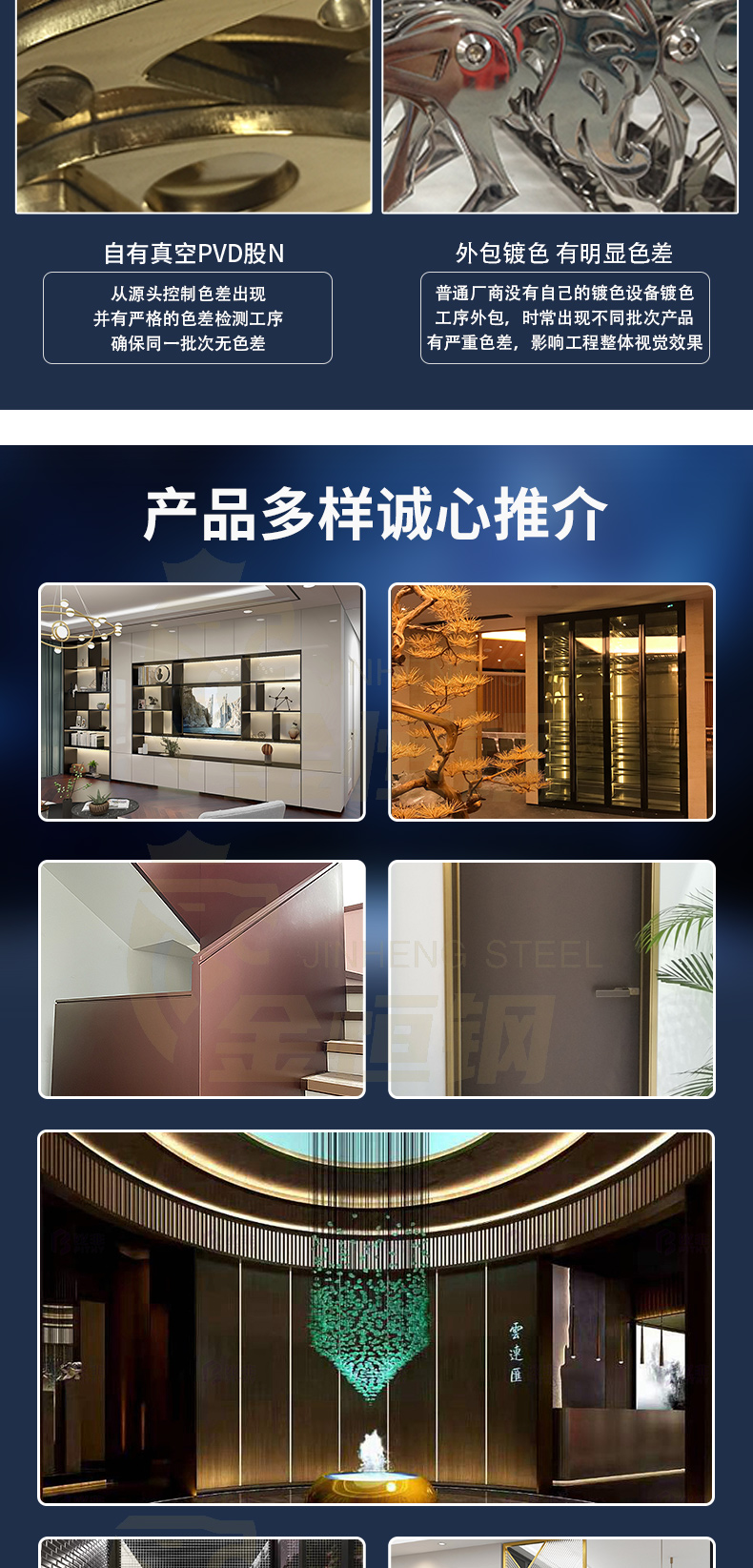 Office building, shopping mall, hotel, stainless steel imitation wood grain background wall cladding board, door frame, and wall decoration board project at the entrance of the gate