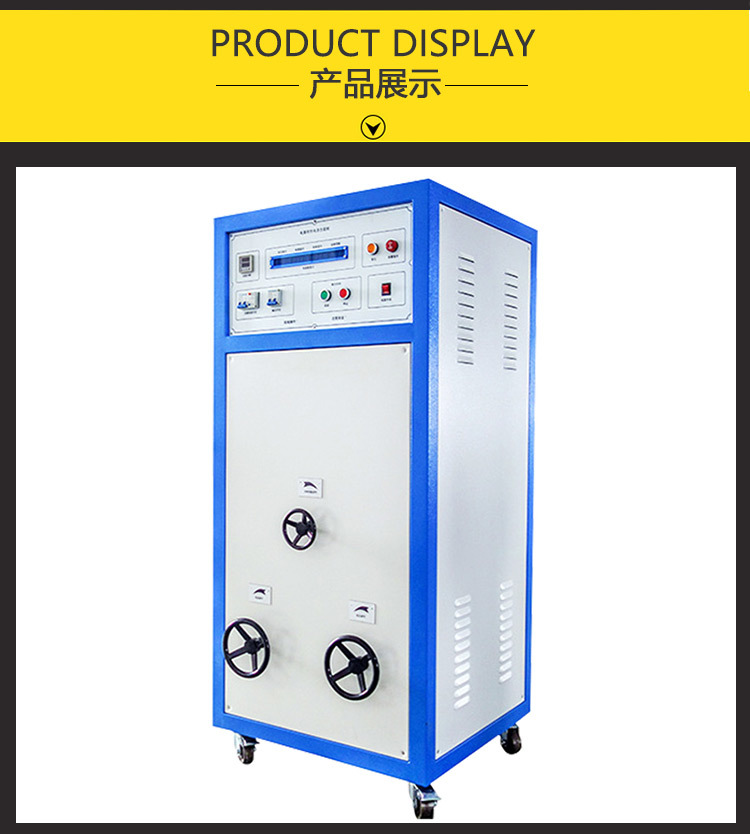 Manufacturer's load cabinet load current socket switch load cabinet electrical accessory power supply