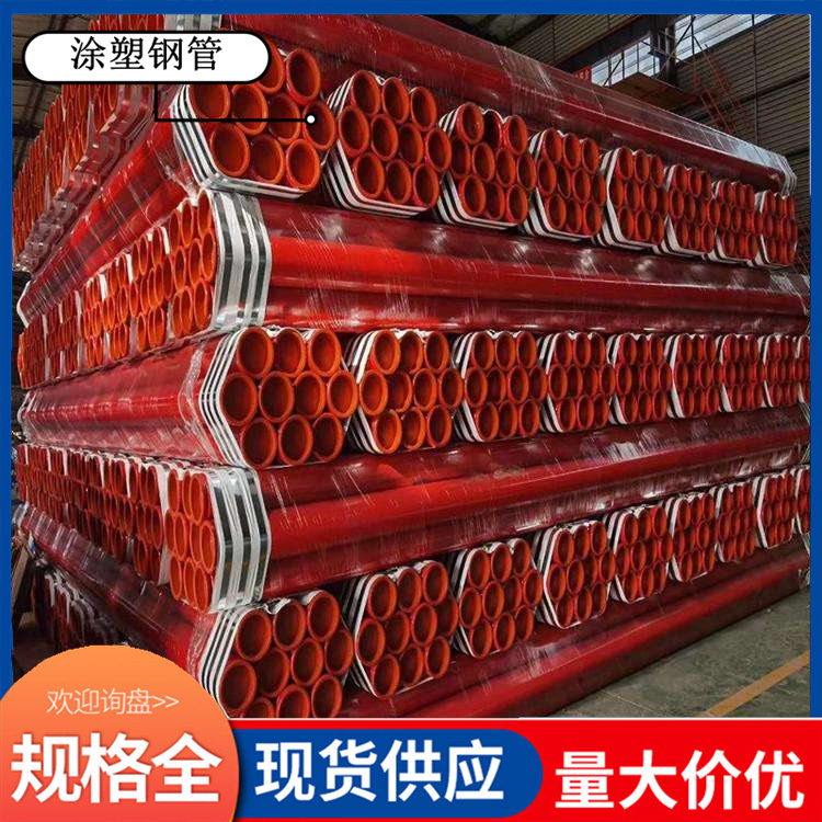 High quality integrated straight seam coated steel pipe Shenzhou customized processing 406 * 14 seamless pipeline