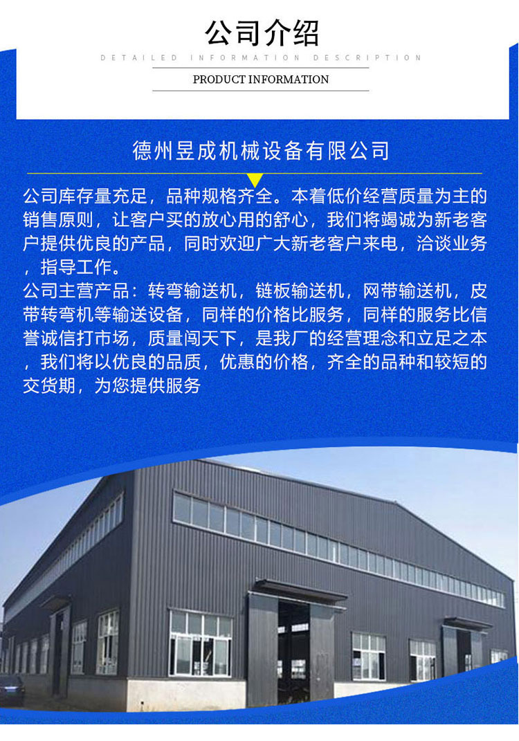 Yucheng Customized Z-shaped Scraper Elevator Particle Powder Sealed Feeding Machine Sludge Vertical Conveyor