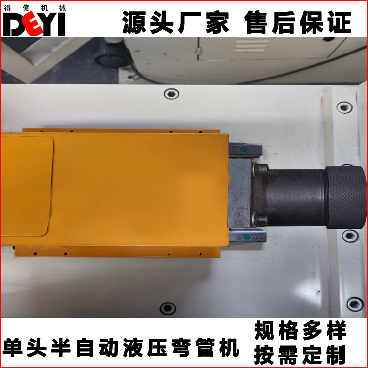 Deyi Machinery Manufacturing SG60-NC-1 Metal Pipe Material Fully Automatic Hydraulic Shrinkage Machine Selected Manufacturer Expanding Machine