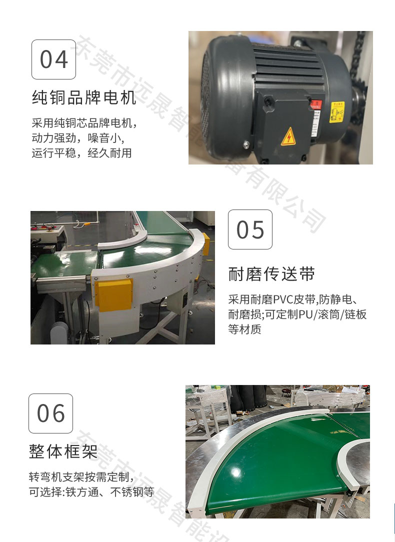 90-180 ° PU belt conveyor, frequency converter, speed regulation, stainless steel food turning machine, motor only replaced, not repaired