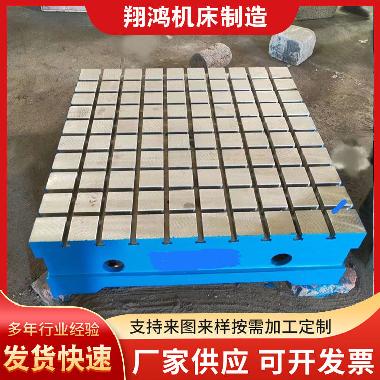 Cast iron platform welding base welding assembly flat engraving machine mold base plate