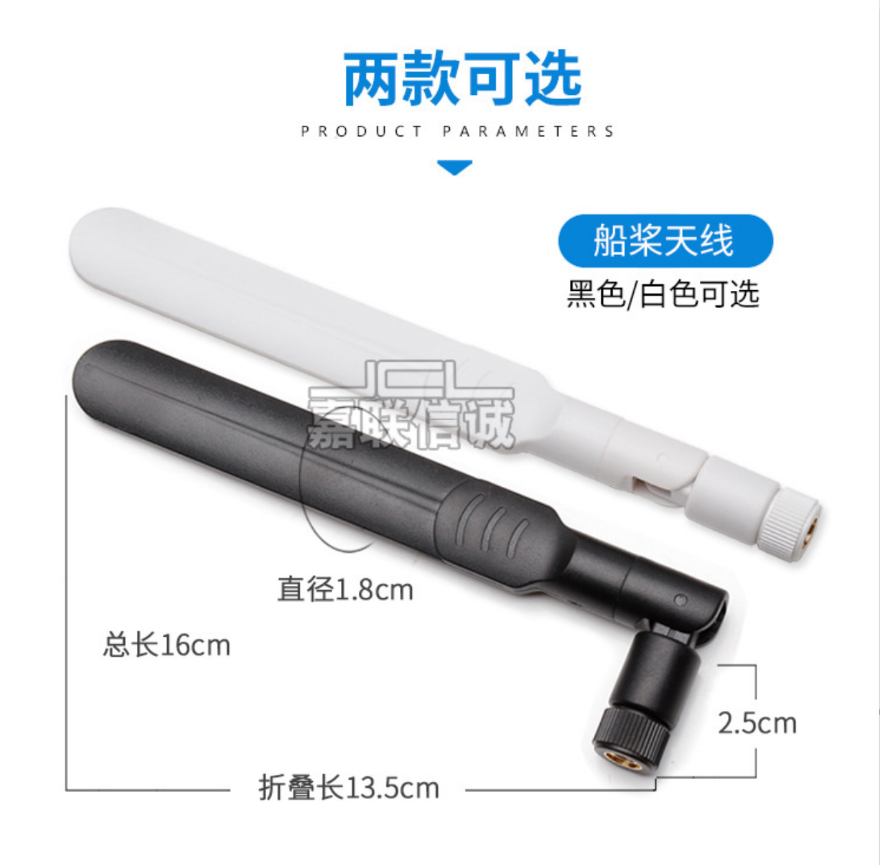 Dual band 2.4G/5.8G propeller antenna, white WIFI router, detachable and foldable rubber rod antenna, sma