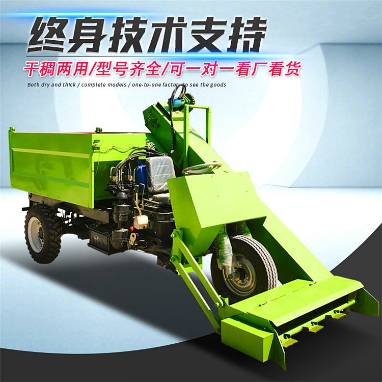 Cattle farm tipping bucket type manure collection truck, diesel farm manure shovel, 2 cubic meters of manure and sewage cleaning truck