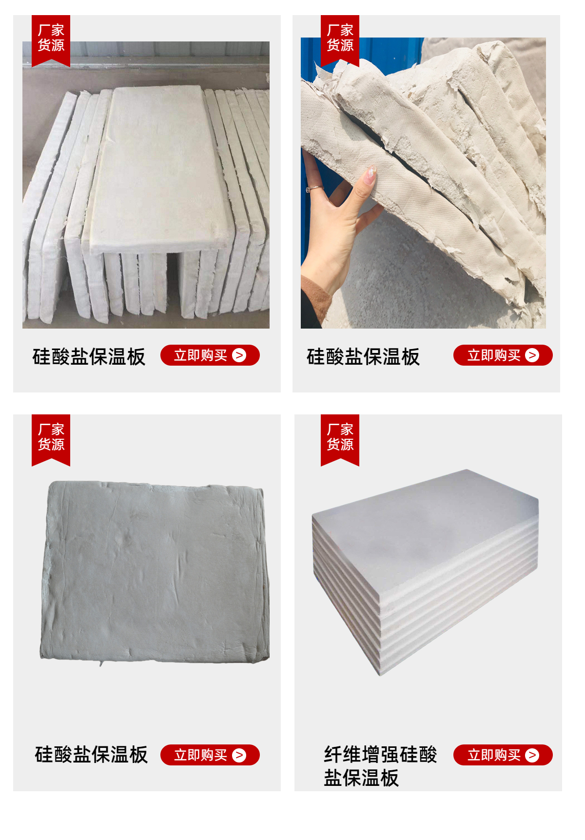 Construction of fire resistant partition wall with fiber reinforced silicate board wrapped in Baist air duct