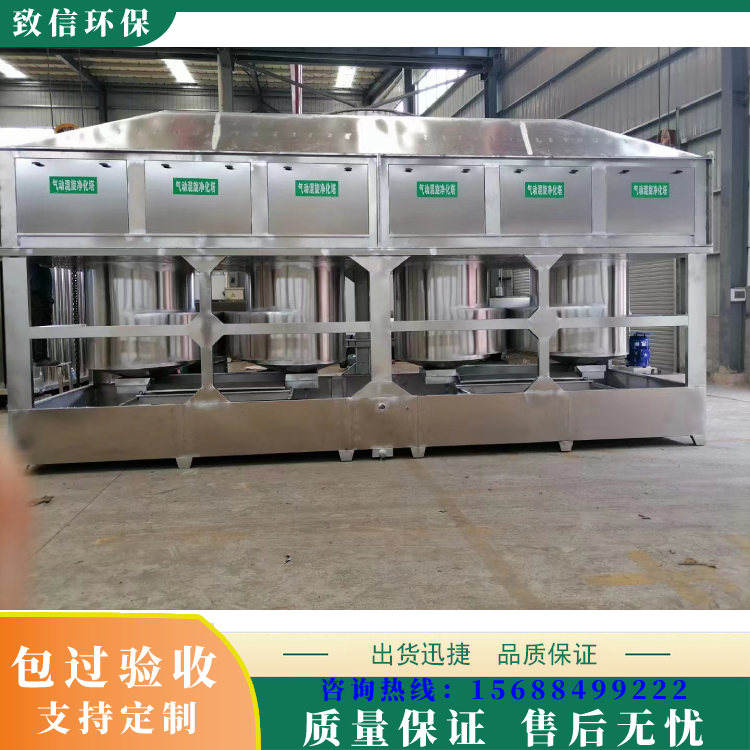 Factory produced pneumatic mixed rotation spray paint cabinet, cyclone tower spray paint workshop, washing, dust removal, and waste gas treatment, on-site installation