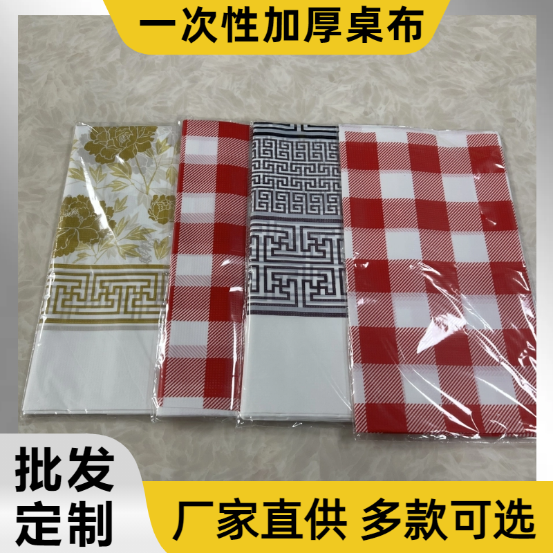 餐饮一次性专用桌布 RXT防滑工艺 纯色可降解 荣兴泰