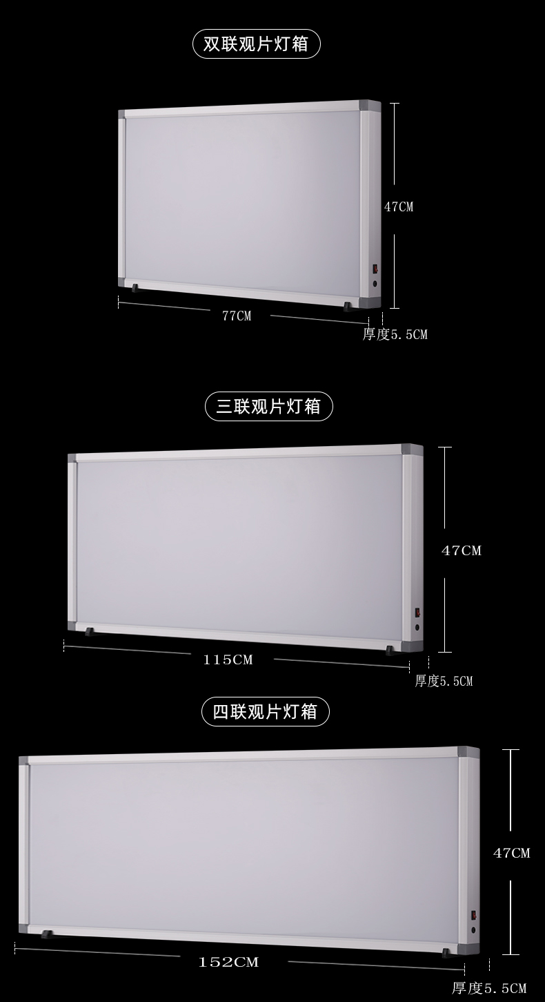 Xuantianhong Medical X-ray Reading Lamp Outpatient Wall Mounted Desktop LED Viewing Lamp Box