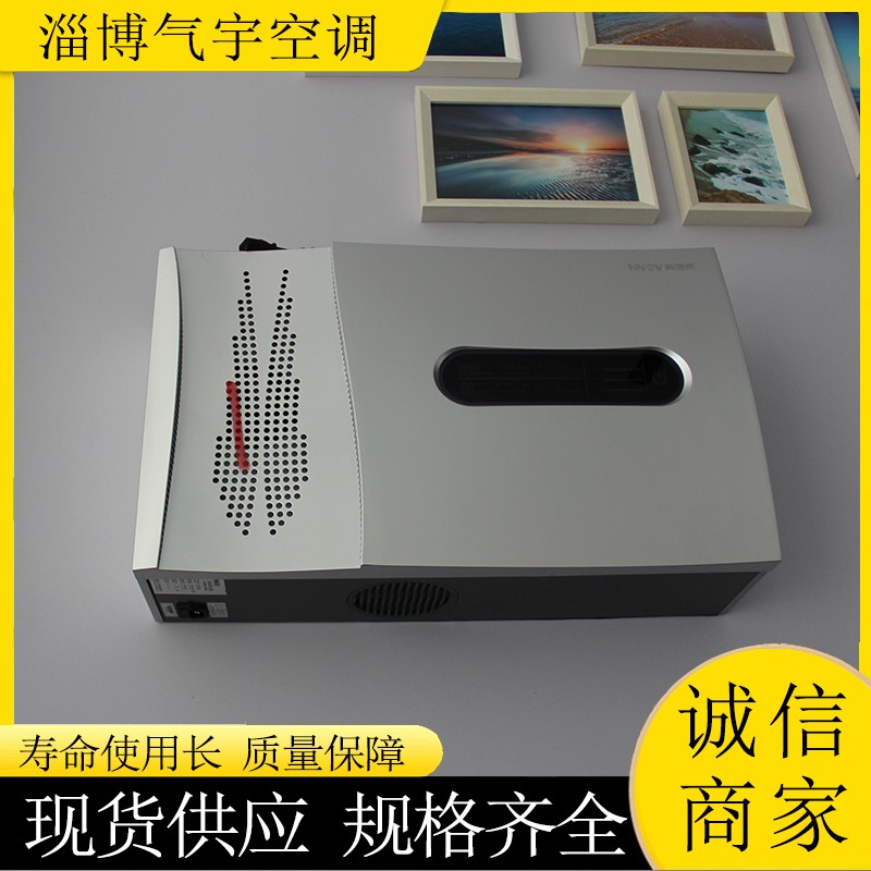 Fresh air ventilator Household roof type intelligent Dedicated outdoor air system Bedroom wall mounted air purifier