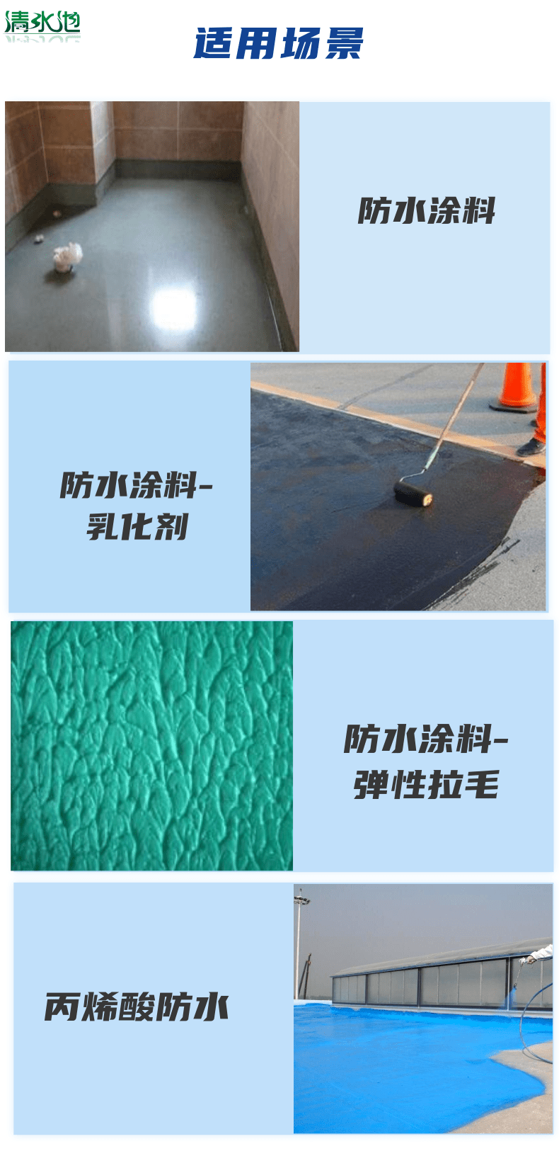 Dispersant 5040 Sodium polyacrylate wetting agent building adhesive evenly dispersed non precipitation waterproof coating