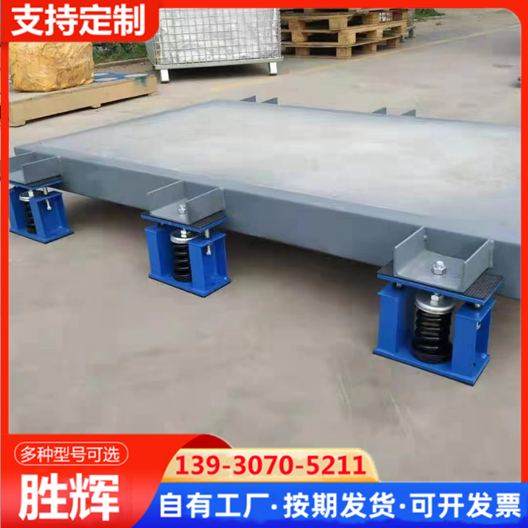 Water pump shock absorber pedestal Damping pedestal Inert block Cement base Damping platform Machine room vibration isolation Inert base