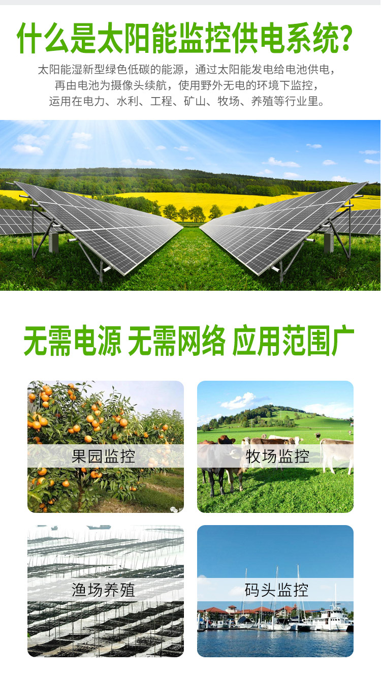 Photovoltaic Off grid Power Generation System Insect Detection and Reporting Lamp Mosquito Control Lamp Insect Monitoring Automatic Insect Sexuality Detection Instrument