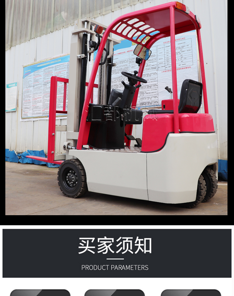 Multifunctional electric forklift 1 ton, 2 tons, 15 tons, green and environmentally friendly stacker support customization