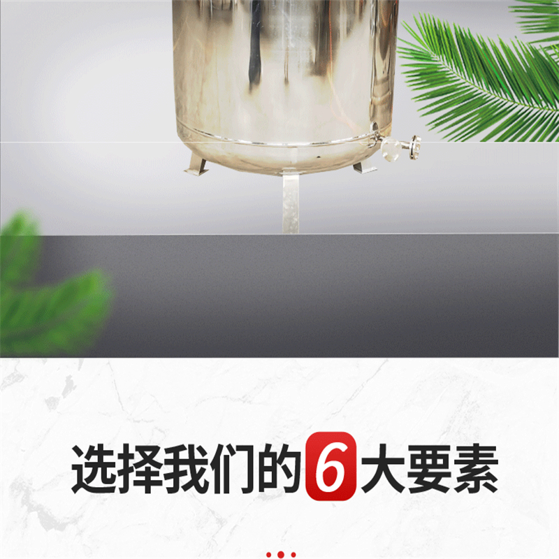 Large Zongzi high temperature and pressure cooking pot, boiled chicken, boneless pig head, industrial pot, stainless steel Zongzi pot