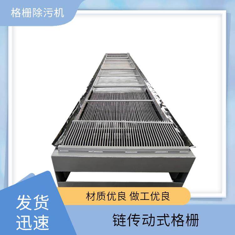 蓝领环境 细格栅 耙齿间隙 1mm 实力厂家 坚实耐用