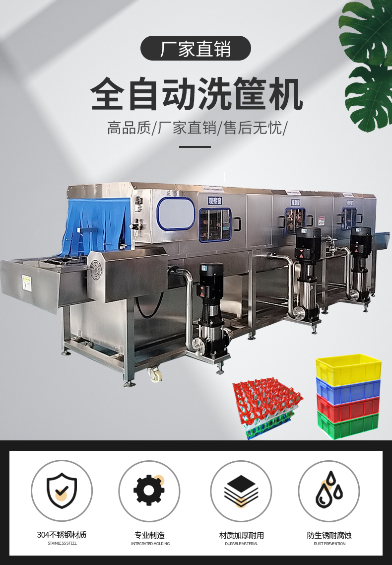 Spot tofu dish cleaning machine, bread dish cleaning equipment, automatic dish washing machine