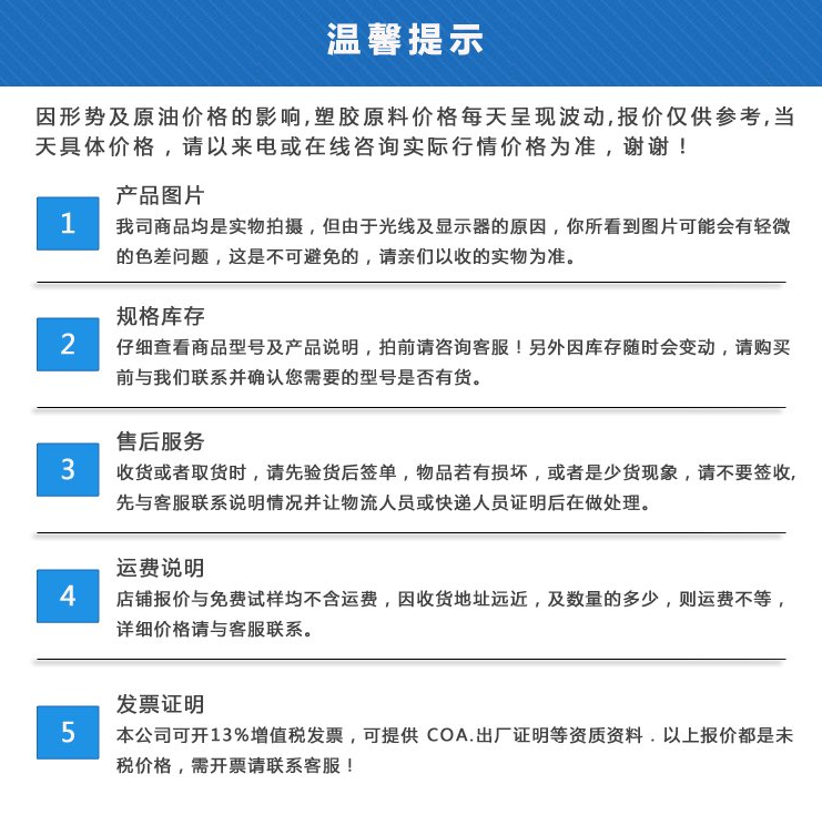 PA66 103HSL DuPont agent for thermal stable lubrication demolding nylon plastic