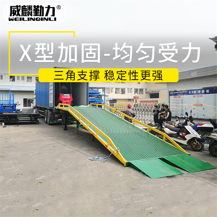 Weilin Qinli Mobile Unloading Platform 10 ton Boarding Bridge Customized Manual Hydraulic Loading and Unloading Platform