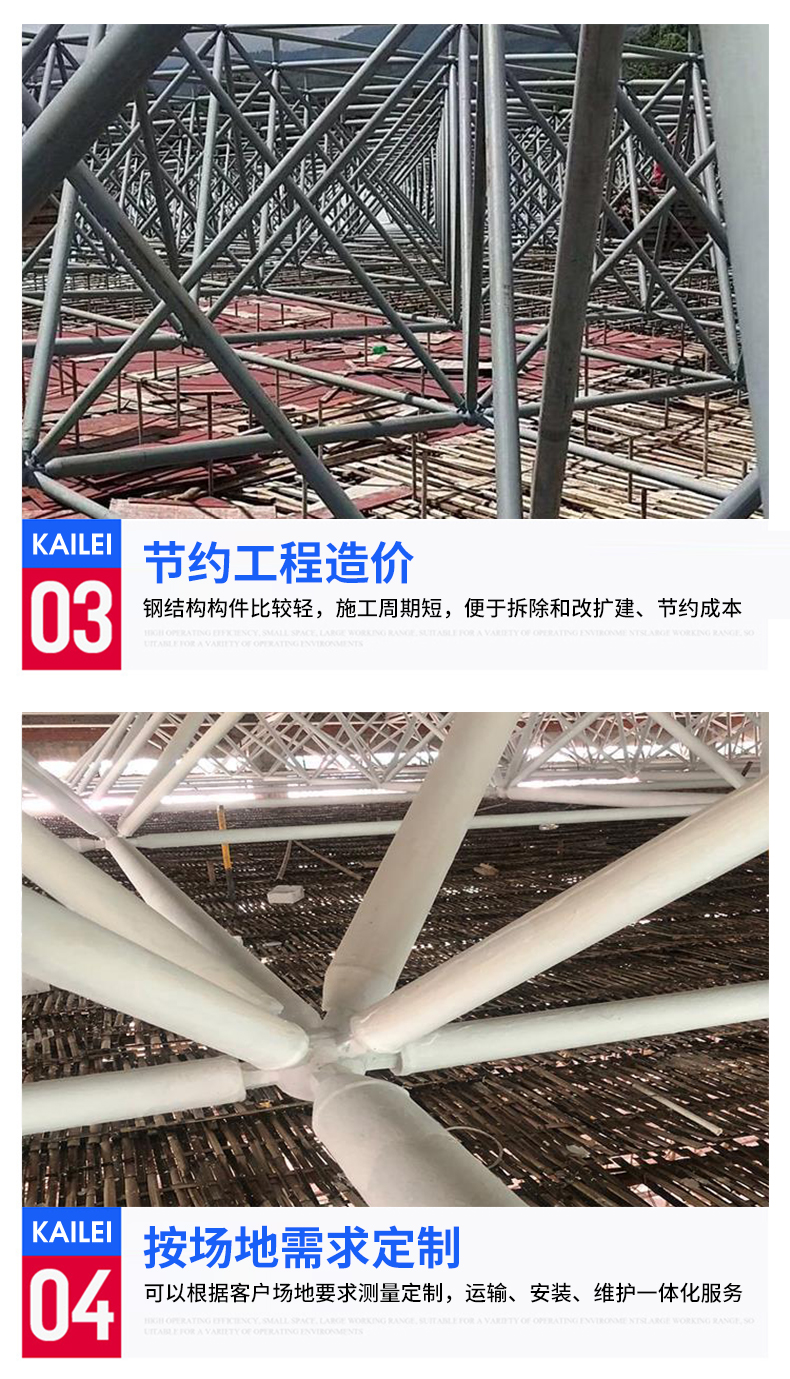 Bolt ball grid undertaking various types of pipe truss Kaileigan coal shed grid engineering processing factory