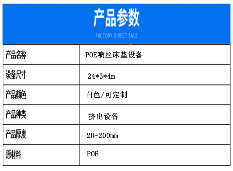 POE/TPEE/PA6 polymer air fiber polyolefin elastomer mattress pillow equipment door-to-door installation