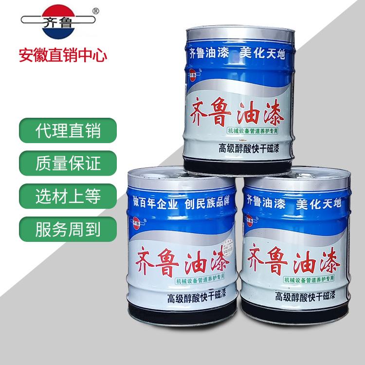 Alkyd enamel, Qilu water-based anti-corrosion, rust prevention, and fast drying paint, with good color matching and flattening performance