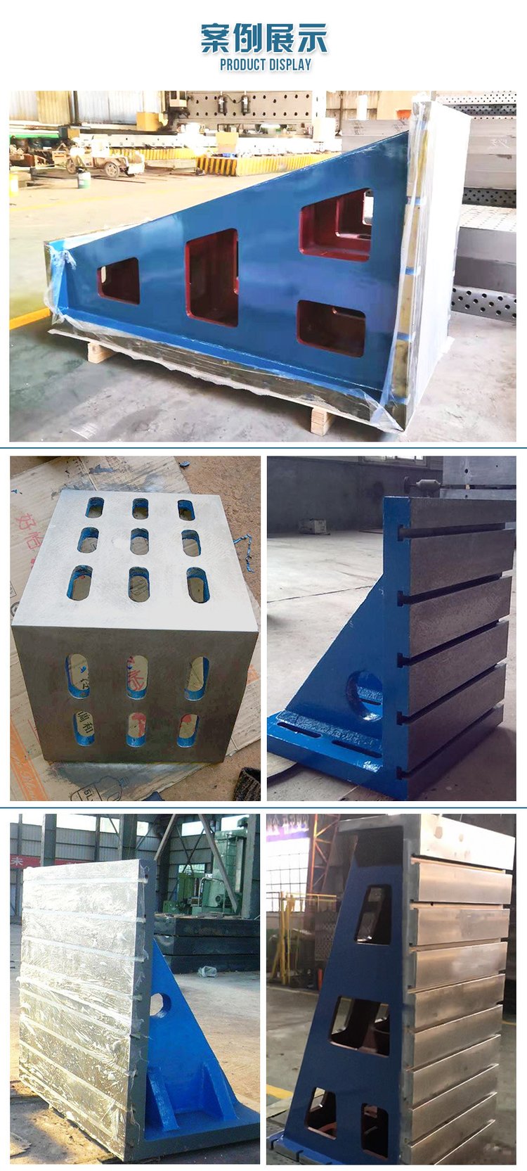 Yuanpeng produces large cast iron T-shaped groove bending plates, splicing backup plates, 90 ° right angle plates, and special shapes that can be customized