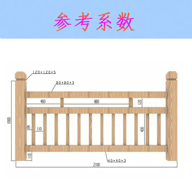 Cement imitation wood guardrail, Jiahang wood grain landscape imitation rattan fence, outdoor pond, river channel, bridge railing