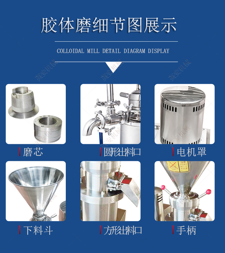 Vertical small commercial colloid grinder, peanut sesame fruit jam grinder, cow and sheep bone simulator