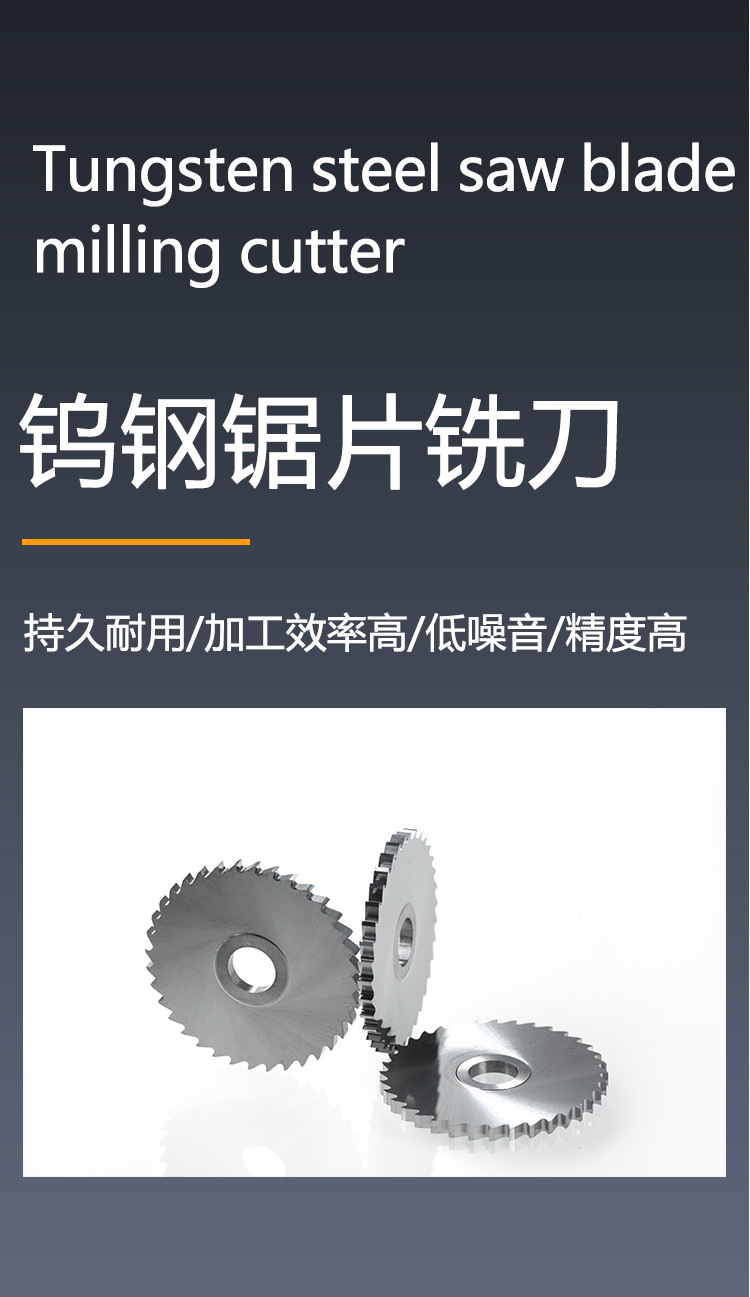 Ruizheng tungsten steel small saw blade milling cutter hard alloy CNC machining outer diameter 15/20/25 non-standard customization