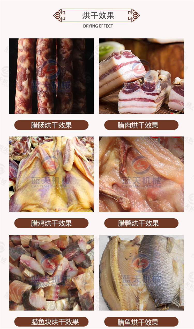 Cold air drying machine for cured meat, sausages, air drying room, hanging type, low-temperature cured meat, air drying equipment, air energy