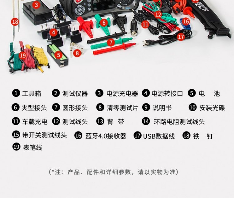 CEM Huashengchang DT-6650 Multi functional Electrical Comprehensive Tester Grounding Resistance Measuring Instrument DT6650