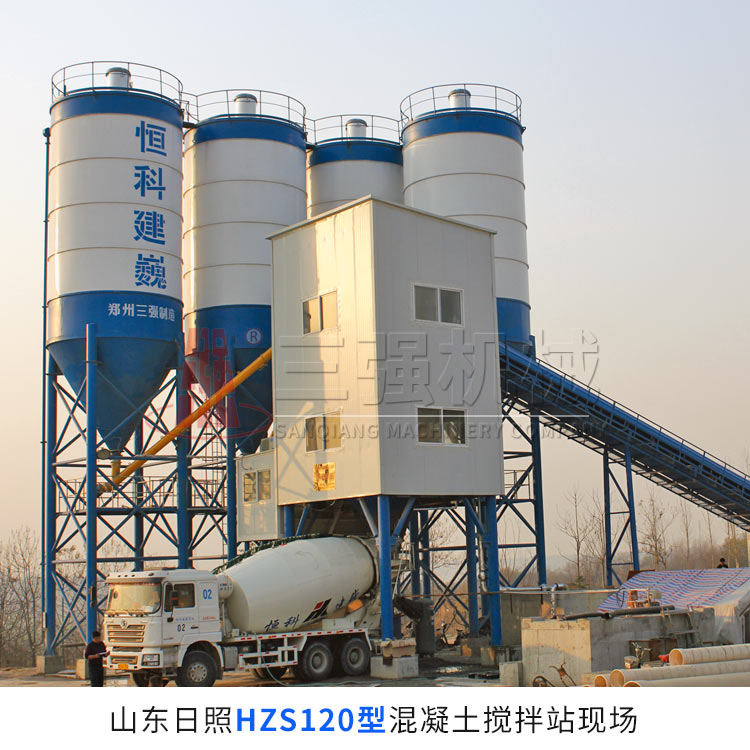 Integrated concrete mixing plant, no foundation, road and bridge engineering mixing equipment, rapid production of three strong machinery