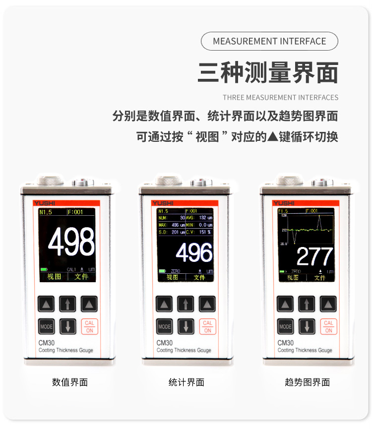 Yushi Pioneer Large Range Coating Thickness Gauge CM30FH is suitable for measuring the SF fiberglass layer of pipeline anti-corrosion coating